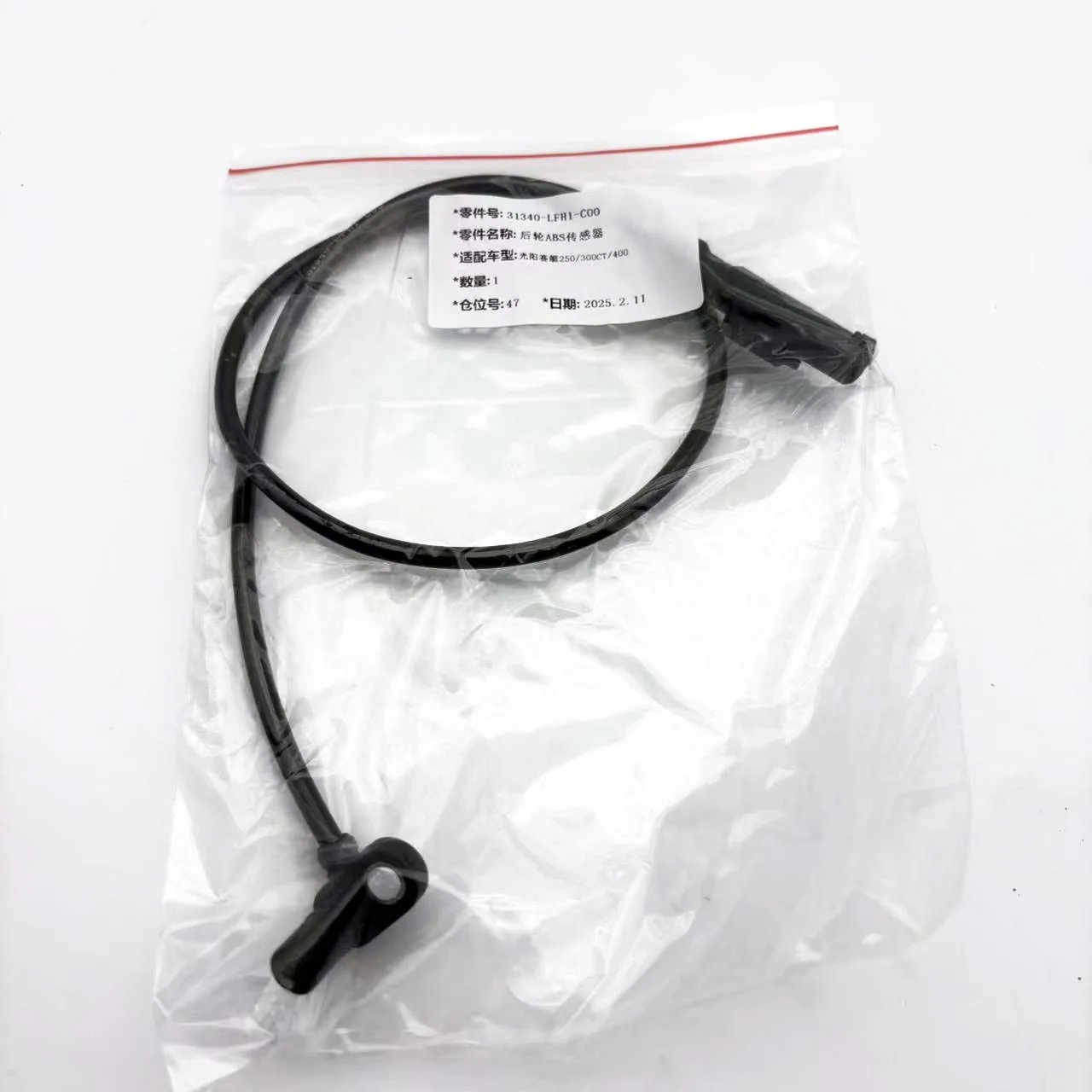Датчик скорости ABS задний OE:31340-LFH1-C00 для Gwangyang Racing Rowing 250300CT400 (art.: 3920d91082f7b) - 3920d91082f7b