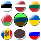 Светящийся флаг 30 мм, стеклянный магнит на холодильник, магниты на холодильник, флаг для Эстонии, Латвии, Литвы, Беларуси, России, Украины, Молдовы