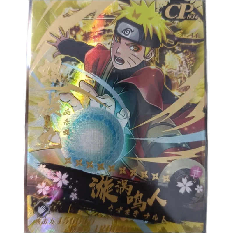 

Naruto cartoon animation peripheral personality creative collection card Uzumaki Naruto Uchiha Sasuke birthday gift for friends