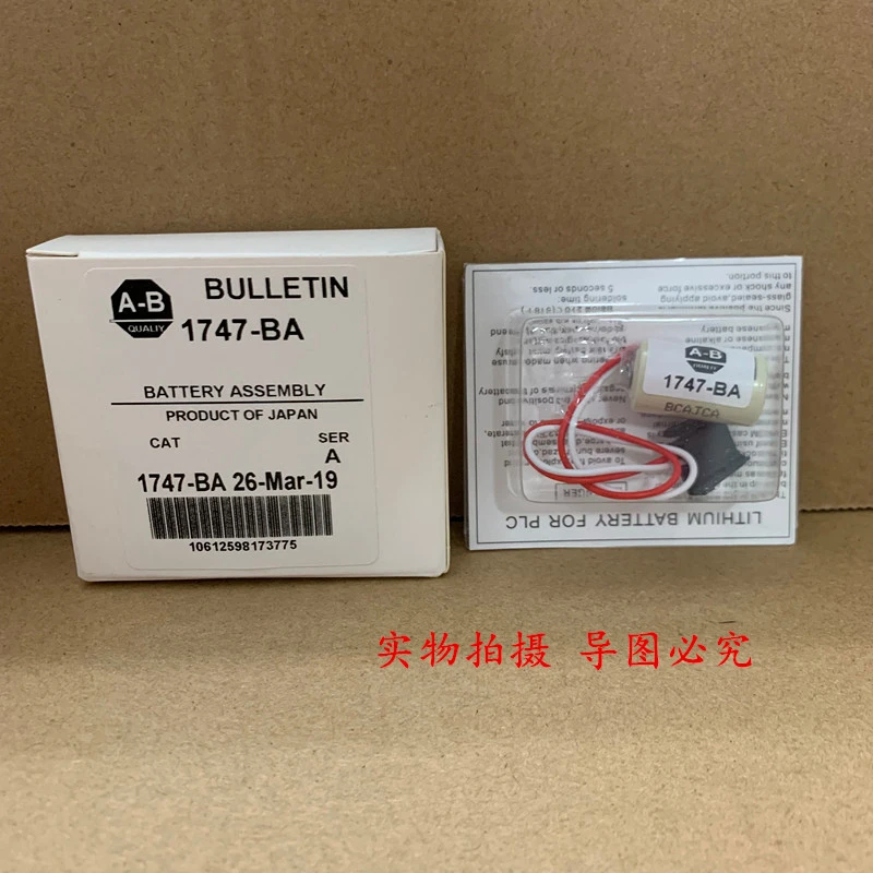 

1747-BA Allen Bradley PLC 3V Battery CR14250SE PLC Accessories