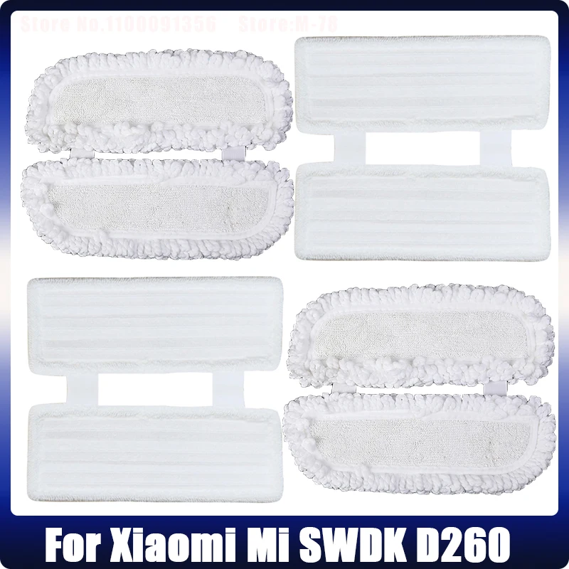 Аксессуары для Xiaomi Mijia SWDK D260 Беспроводная Ручная Электрическая Мойка для пола Робот-Пылесос Швабра тканевые накладки запасные части