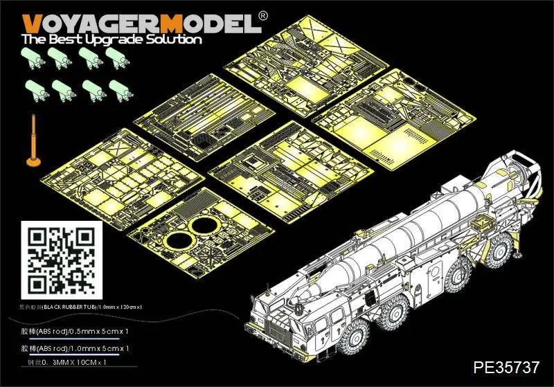 

Voyager PE35737, масштаб 1/35, Современный русский стиль, Scud-B Basic (для TRUMPETER 01019), сборка