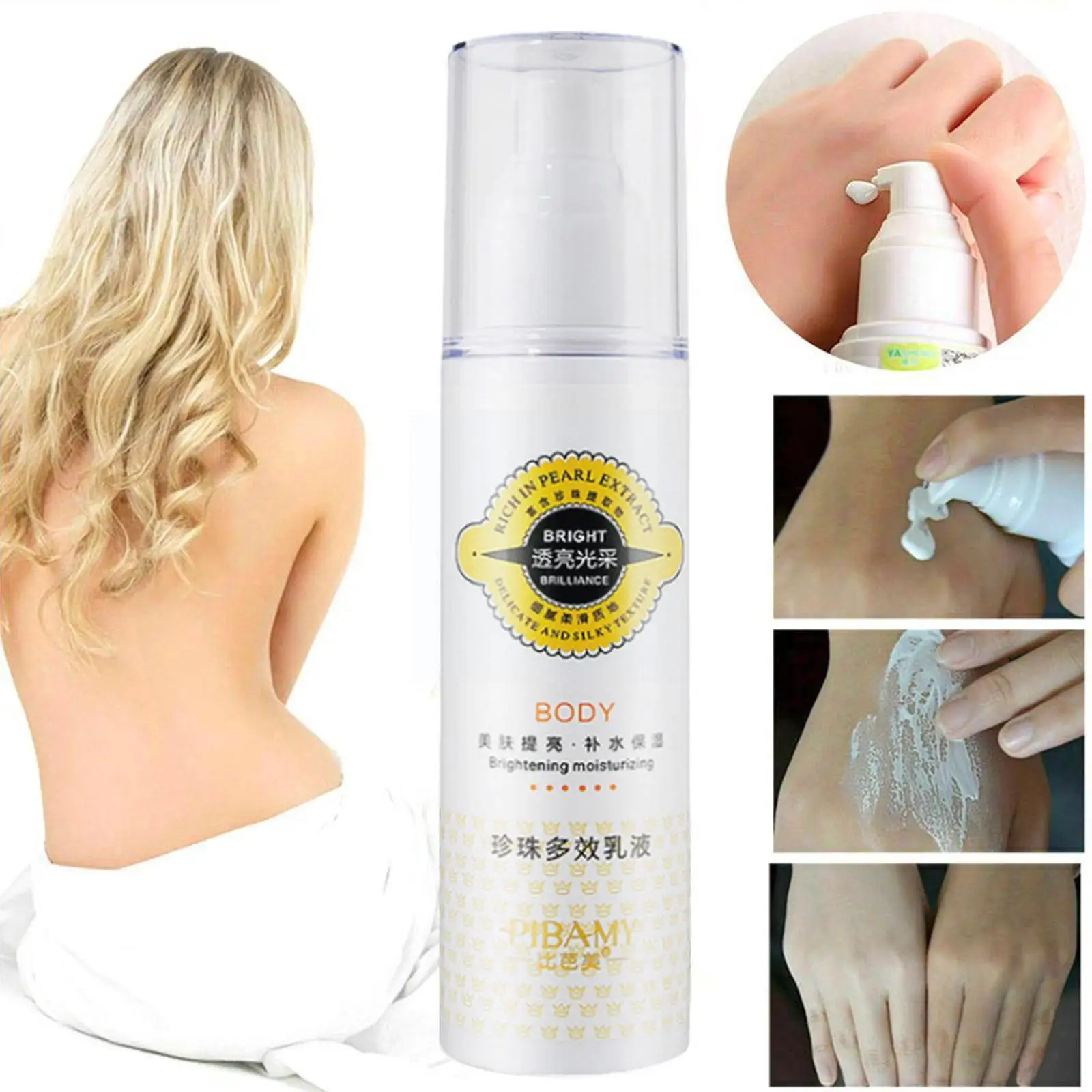 

Средство быстрое для ухода за кожей тела, 150 мл