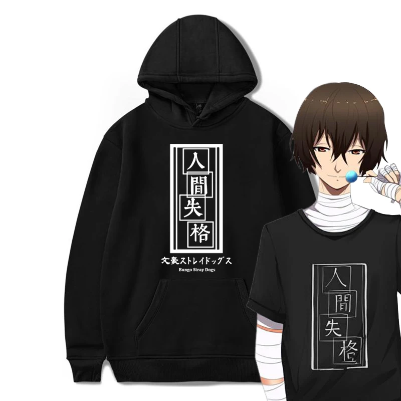 

Bungo Stray Dogs Hoodie Men Women Fashion Coat Anime Hoodie Boy Girls Coat Bungo Stray Dogs Sweats Human Lost Hoody Kids Hip Hop