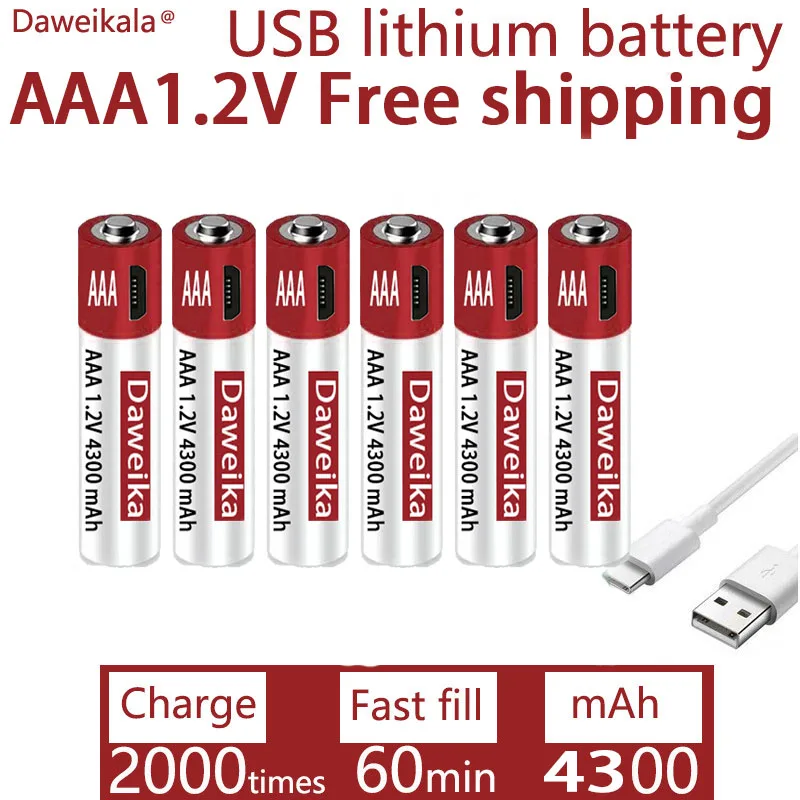 AAA USB зарядка 1 2 в 4300 мА/ч перезаряжаемая литиевая батарея для сигнализации