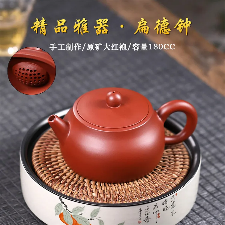 

Yixing purple clay pot raw ore Dahongpao famous master pure hand-made flat German bell pot Kung Fu tea set household German bell