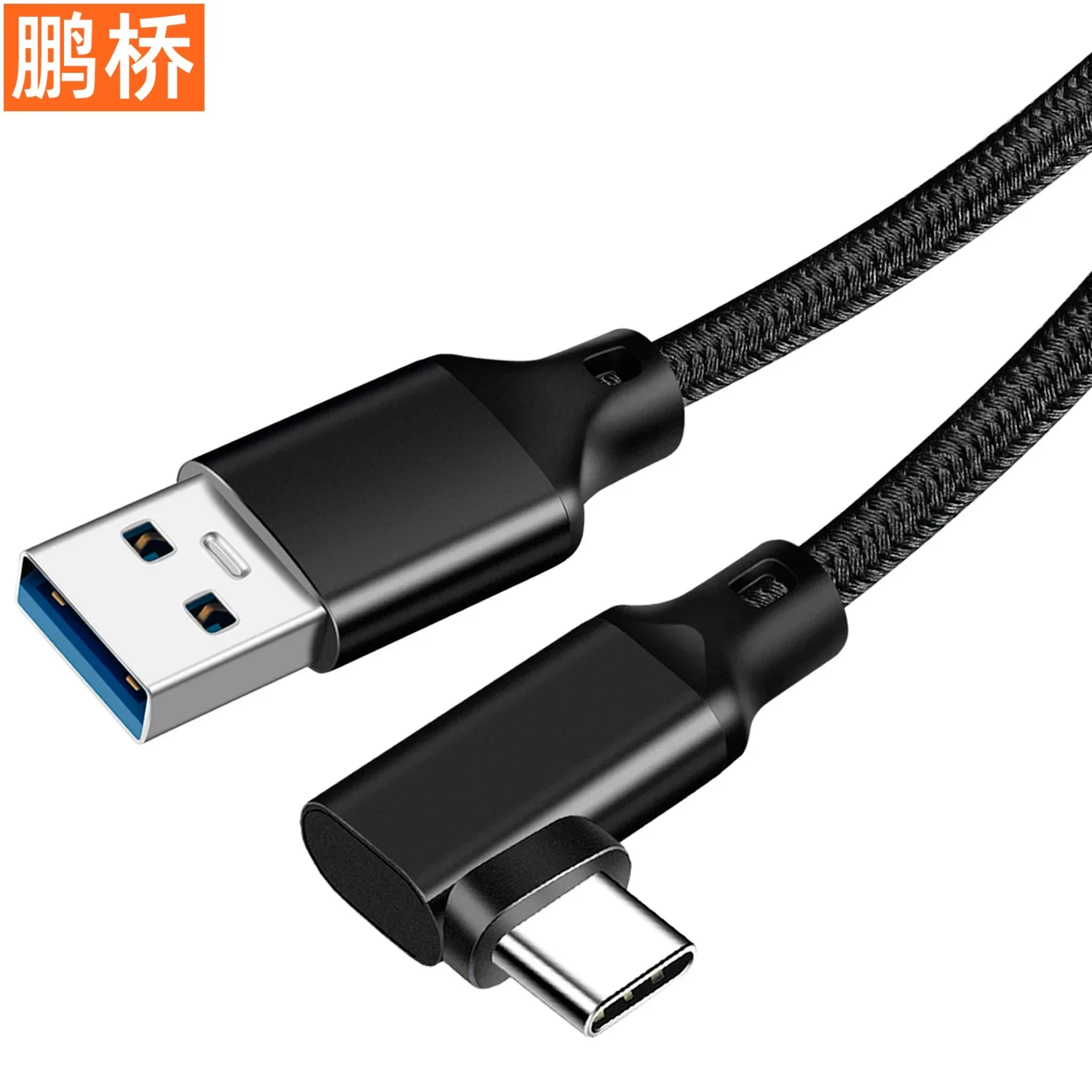 Bend Type-C Кабель для передачи данных Мобильная игра Линия зарядки VR line Link C Вращение A