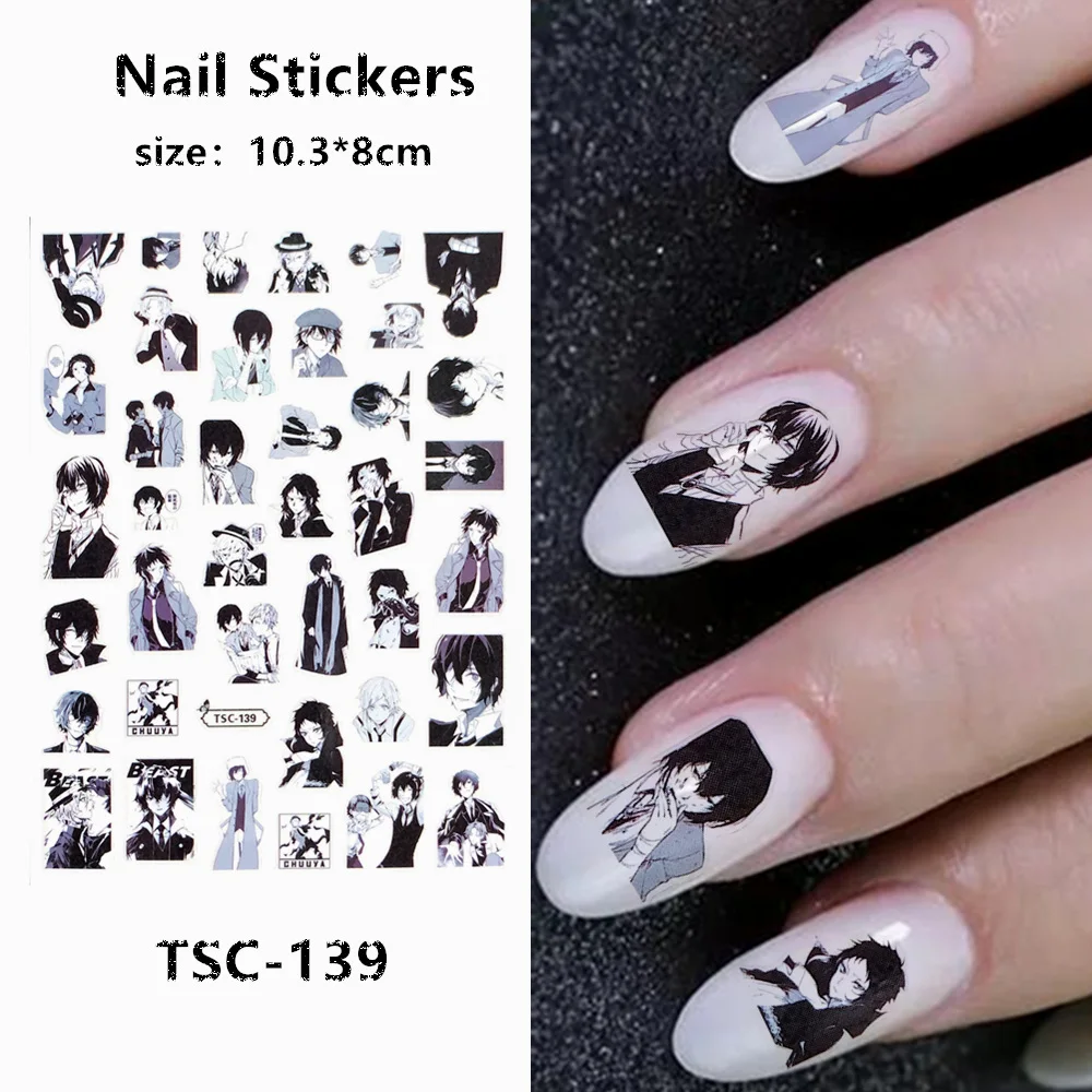 Самоклеящиеся наклейки для ногтей серии TSC |