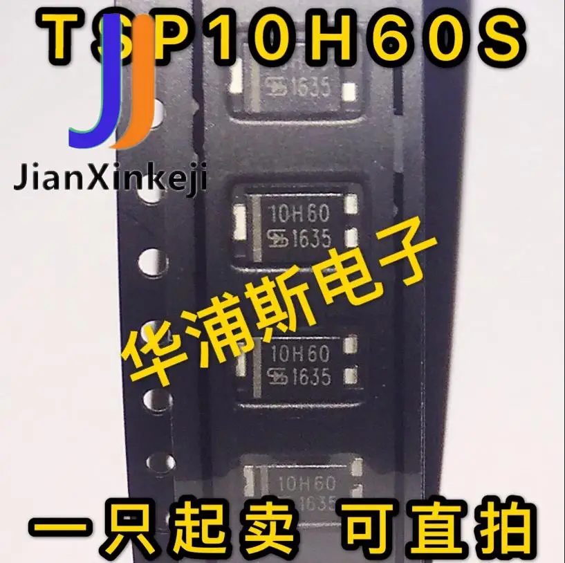 

1000pcs 100% orginal new Schottky diode TSP10H45S TSP10H60S TSP10H200S low buck low VF value TO277