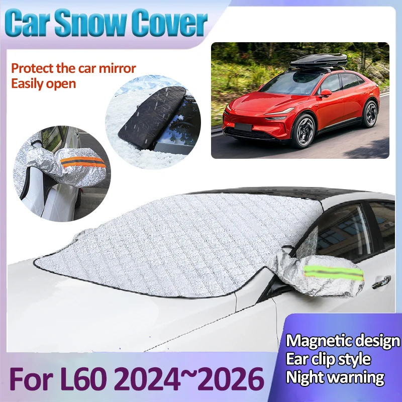 Для Onvo L60 2024 2025 2026 Ice Shield Anti-Icing Car Magnetic Sunshade Front Windglass Winter Shade Auto Accessories