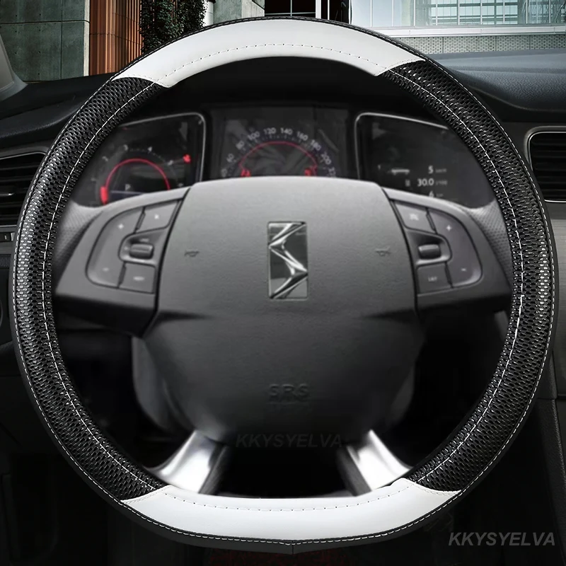 

D-образная кожа для Citroen DS3 DS4 DS5 DS5 DS 5LS DS6 DS7 DS9 чехол рулевого колеса автомобиля New Elysee C4 Sega 2014 - 2021