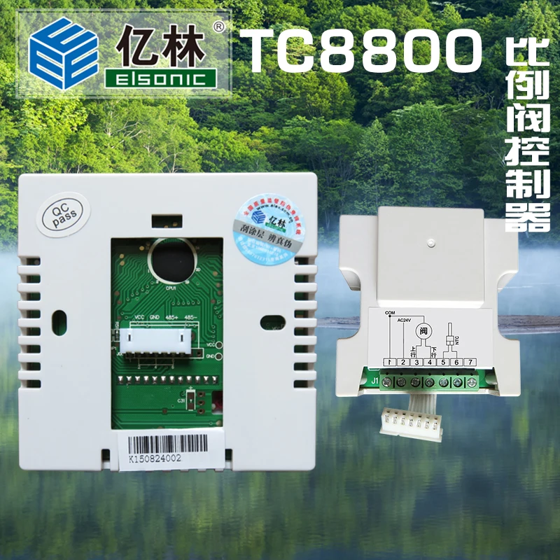 Регулятор температуры TC8800 пропорциональный клапан 24 В контроллер 0-10 (вверх/вниз)
