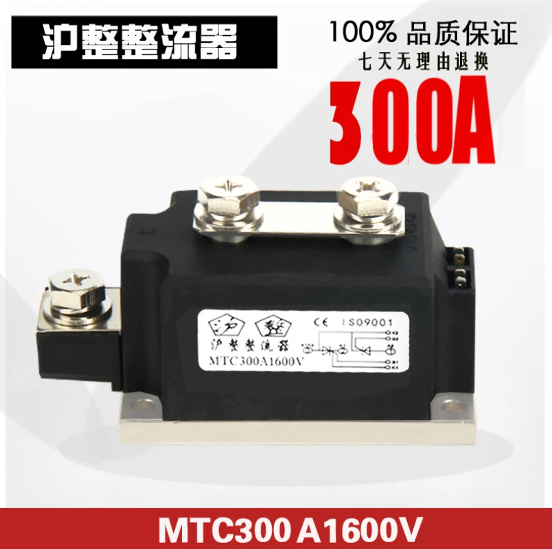 

Обжимной тиристорный модуль с воздушным охлаждением MTC300A MTC500A400A250A200A600A800 тиристор