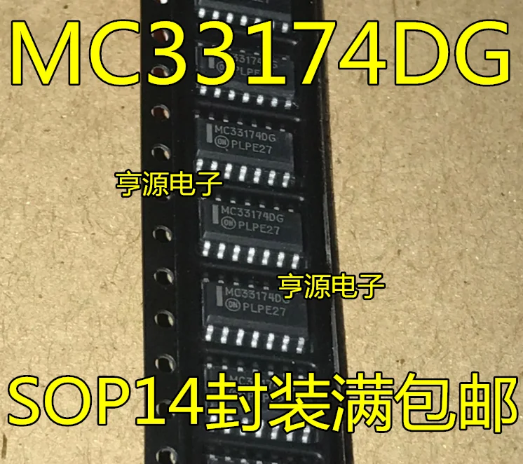 

10pieces MC33174 MC33174DR2G MC33174DG SOP New and original