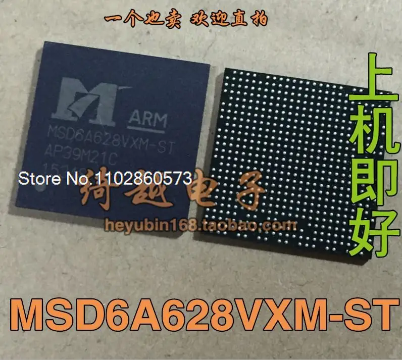 

MSD6A628VXM-Y7 MSD6A628VXM-W4 MSD6A628VXM-ST