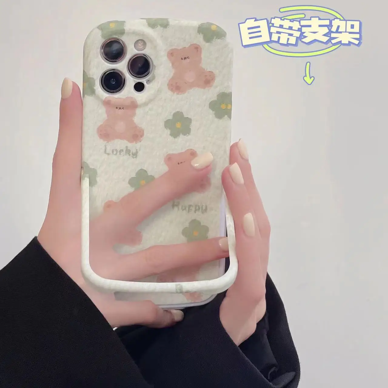 

Ins Green Flower Bear Pattern For iphone 13 12 11 Pro X XR XS Max 8 7 Plus SE 2020 Liquid Bracket Phone Case Cover With Stand