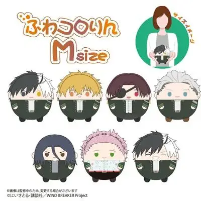 Япония Maxlimited Goods Defend Wind Chimes M Code Круглая толстая плюшевая кукла Периферийные