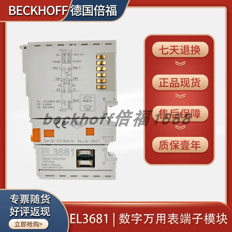 Фото Модули BECKHOFF EL3692, EL3632, EL3681, EK1828, EK9000, EK9300 №3