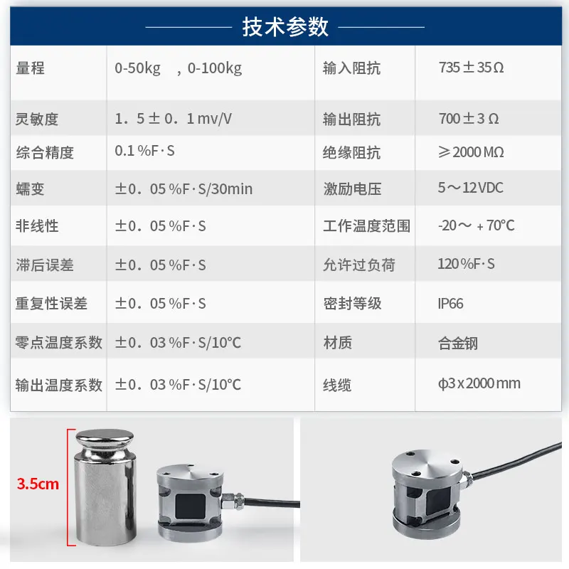 Плоская колонка датчик взвешивания планшетный давления круговой высокоточный