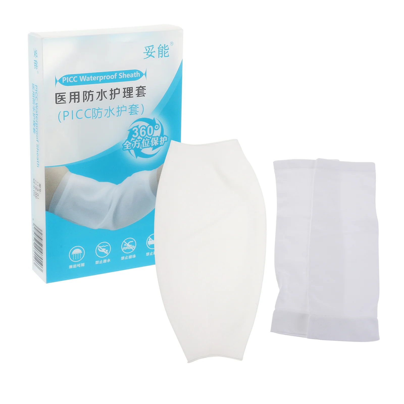 

Налокотник, крышка для рук, портативная защита для ванной, домашняя Водонепроницаемая линия Picc, покрытие Iv Cast