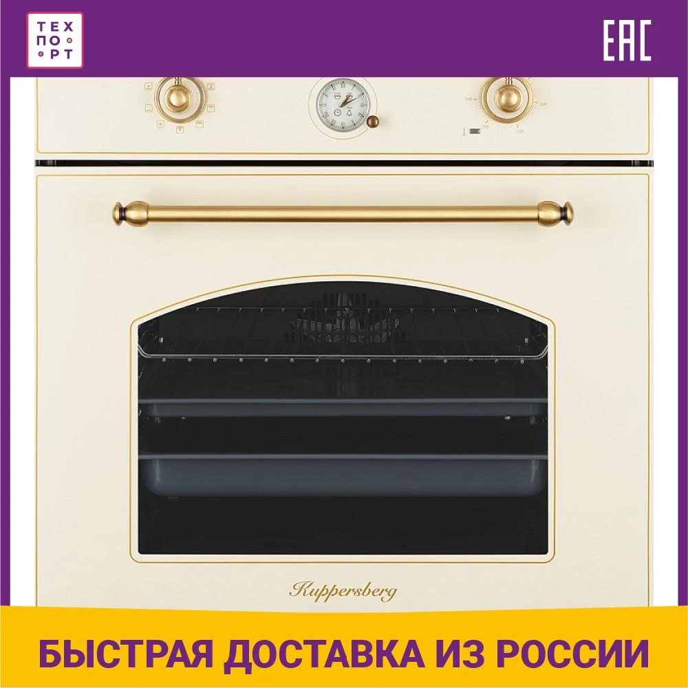 электрический духовой шкаф kuppersberg ht 612