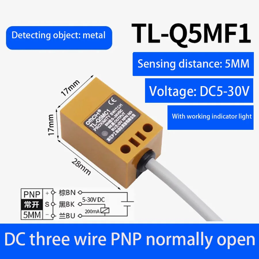 Square metal proximity switch TL-Q5MC1/2/3/D1/D2/F1/F2/F3/Y1/Y2 waterproof