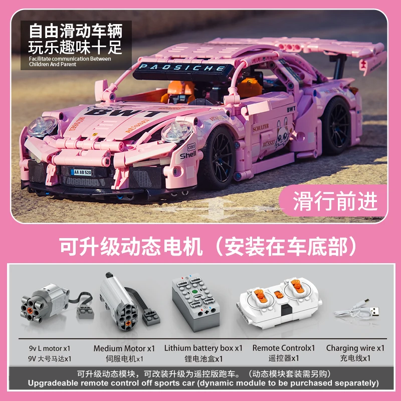 Мини-конструктор MJI 8616 серии автомобиль мастер