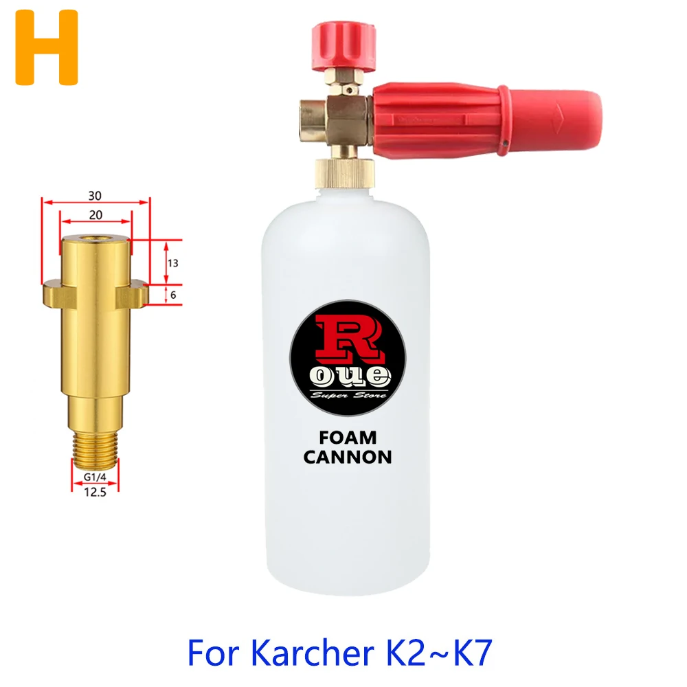 

ROUE Пенный пистолет для мойки автомобиля, пенная пушка для снега, пенообразователь, специальная насадка для мойки высокого давления для Karcher Huter Parkside Bosch Nilfisk