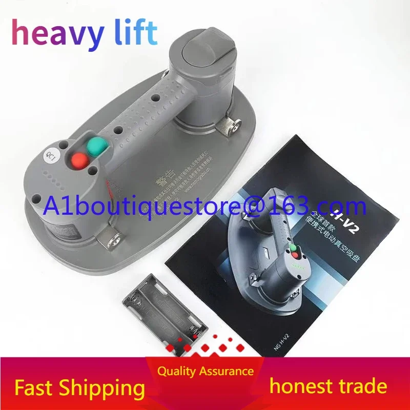 Электрическая вакуумная присоска Grabo H V2 для грубых пористых и ровных влажных