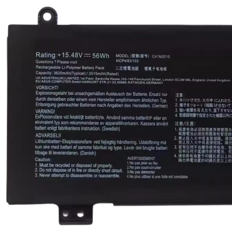 RozFaro ПроART STUDIOBook 16 H7600ZX аккумулятор для Asus Rog Strix G15