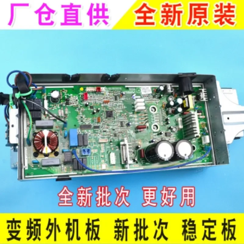 New for Gree Air Conditioner Inverter Electrical Box 02613580 30148765 Main Board W8323CA
