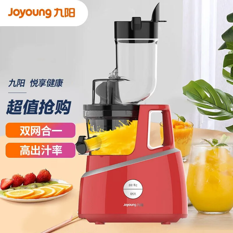 

Joyoung Juicy Juicer Electric Soybean Milk Machine Carrot Original Juice Auger Orange Can Make Ice Cream Kitchen Appliances Home