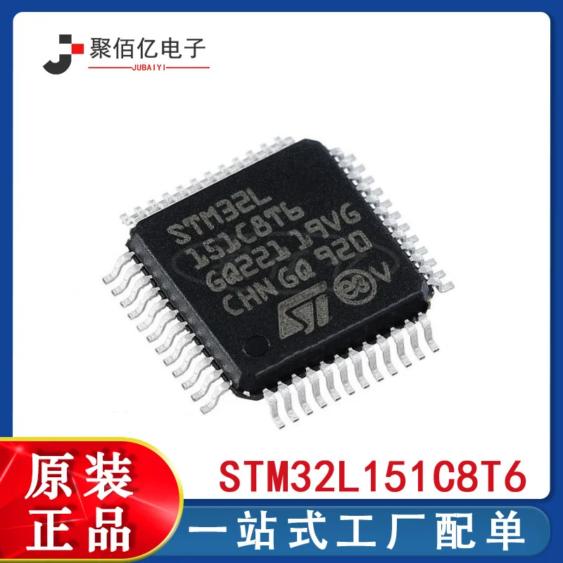 

Stm32l151c8t6 lqfp48 st MCU microcontroller original IC chip