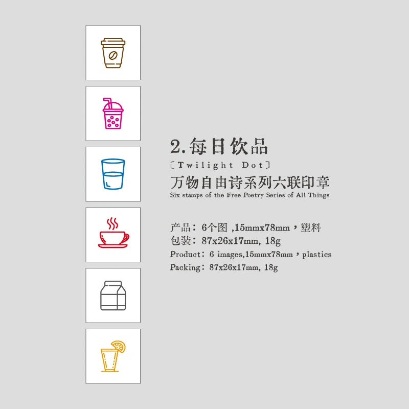 

Набор из 6 цветных штампов для учителей