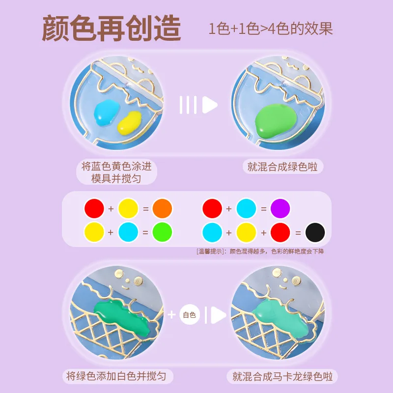 Рисунок 3 - Детская мозаика-пазл ручной работы