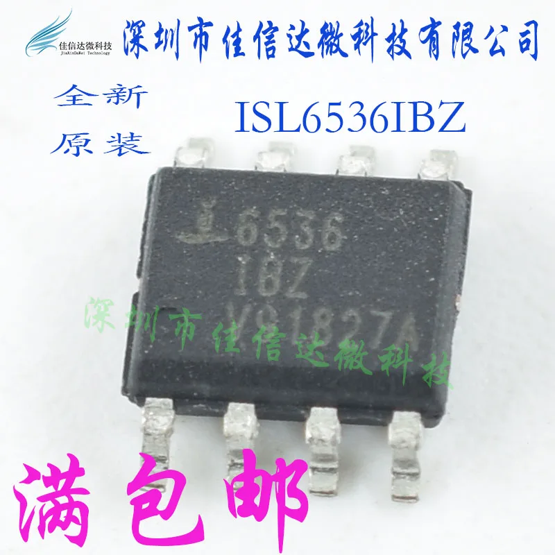 

10 шт./лот ISL6536IBZ ISL6536 :SOP-8