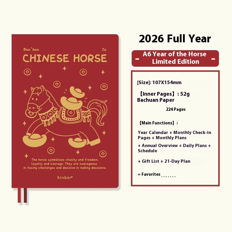 

Kinbor 2026 Ежедневник из кожи