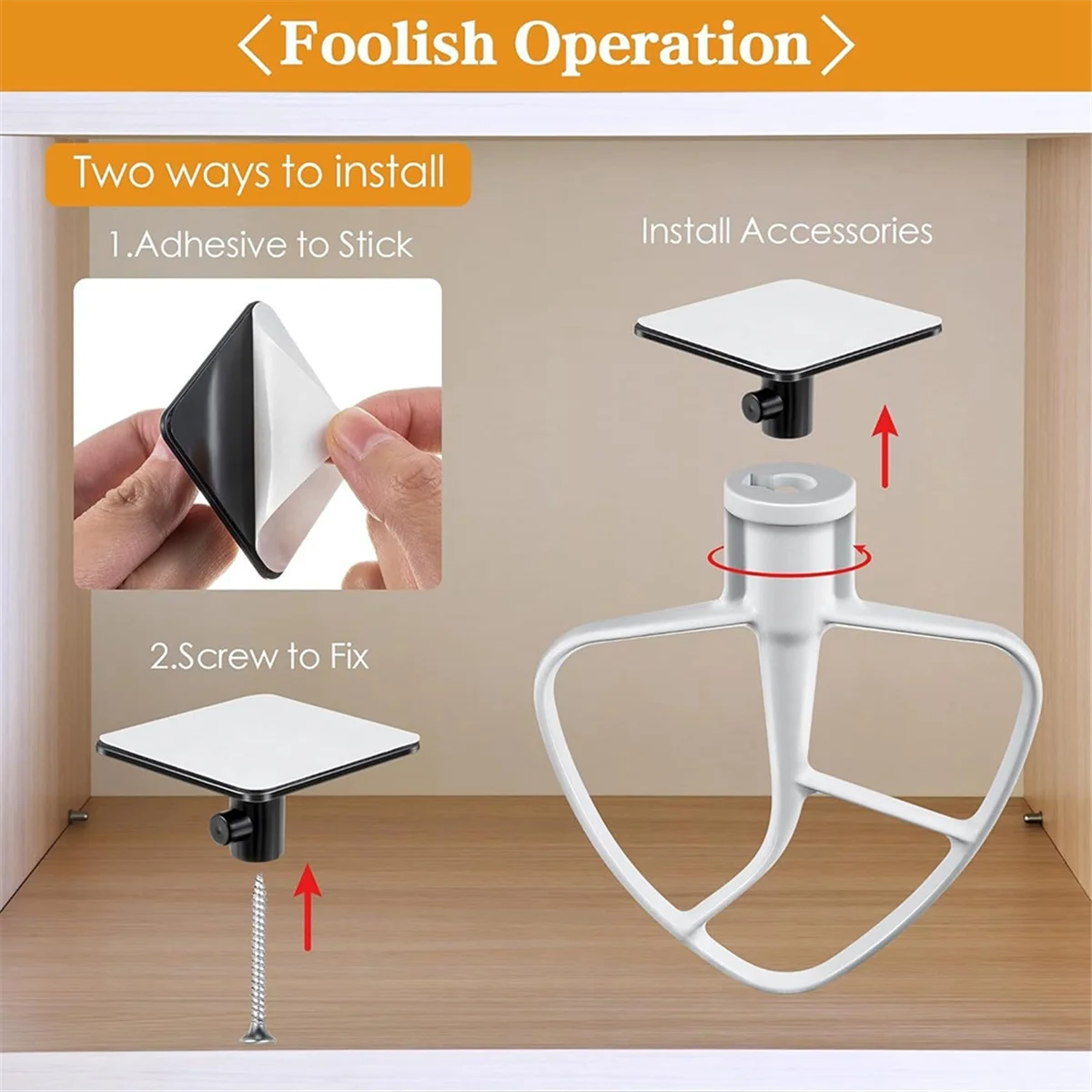 Держатели для миксера 4 шт. в упаковке крючки кухонных принадлежностей