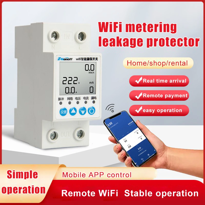 

63A WIFI Smart Switch TUYA Energy Meter Kwh Metering Circuit Breaker Timer with voltage current and leakage protection