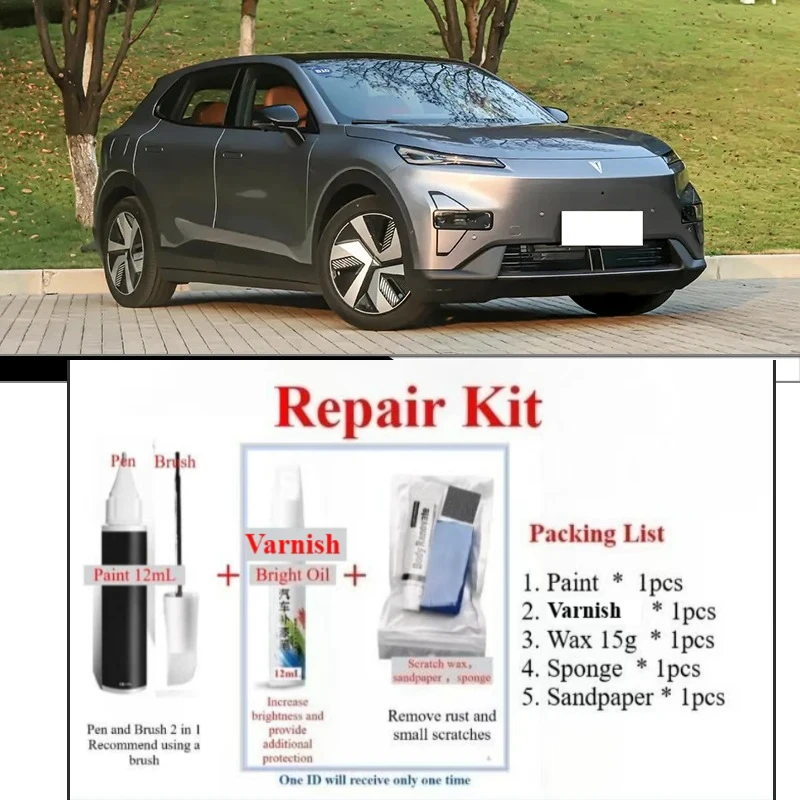 

Ручка для ретуши подходит для Changan Deepal S05 Refinish Pen Glow Moon Grey Streamer Silver Ремонт автомобиля Самоспрей Deepal S05