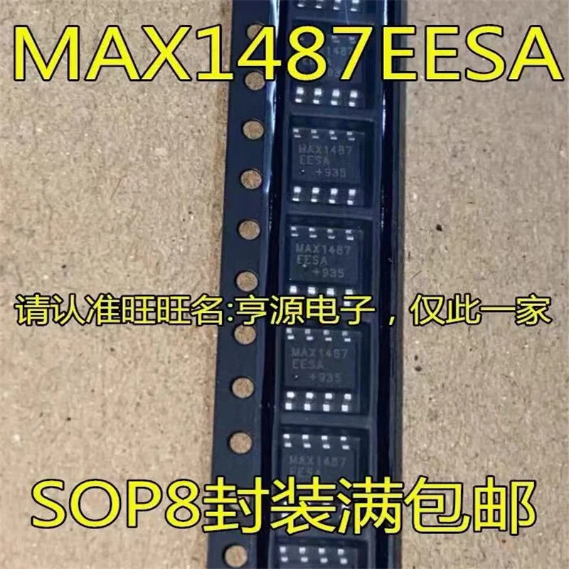 1-10 шт. MAX1487E MAX1487EESA MAX1487CSA MAX1487 SOP-8