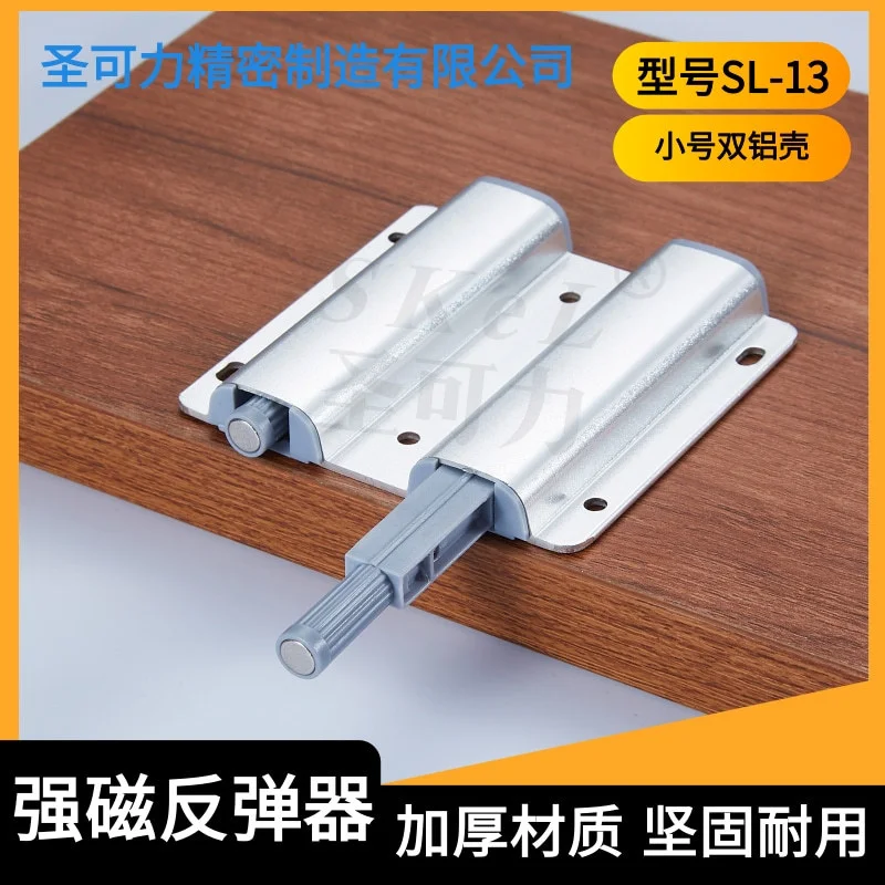 

Ot automatic door opener press type rebounder wardrobe cabinet door rebounder built-in furniture buffer