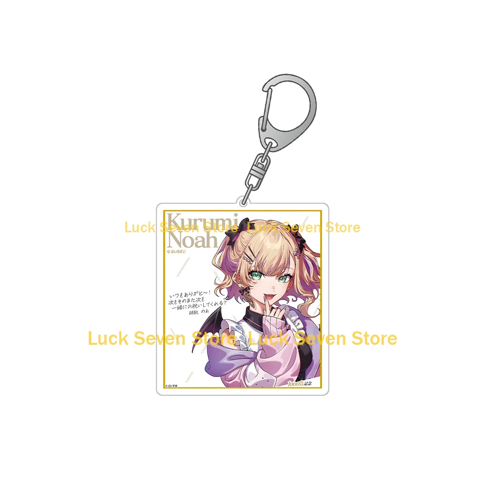 Фото VTuber VSPO 10 миллионов памятных KAGA SUMIRE KAGA NAZUNA KOGARA TOTO YAKUMO BENI TOSAKI MIMI Акриловый брелок Сумка-подвеска №4