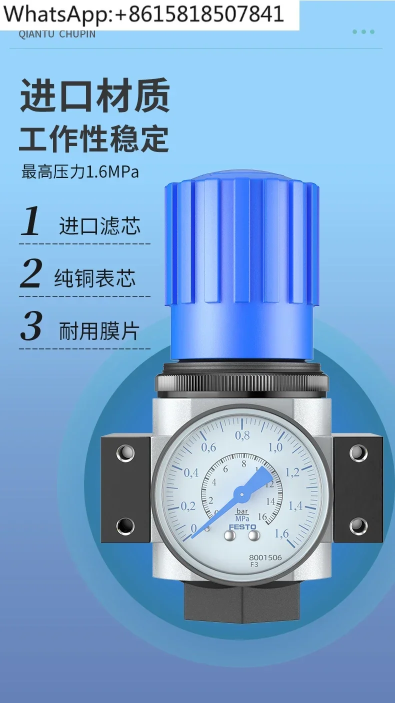 Регулятор давления Редукционный клапан газа LR-1/8-D.MINI MIDI MAXI 1/4 3/8