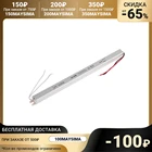 Блок питания для светодиодной ленты Ecola LED strip Power Supply, 60Вт, 12В, длинный, тонкий 4359821