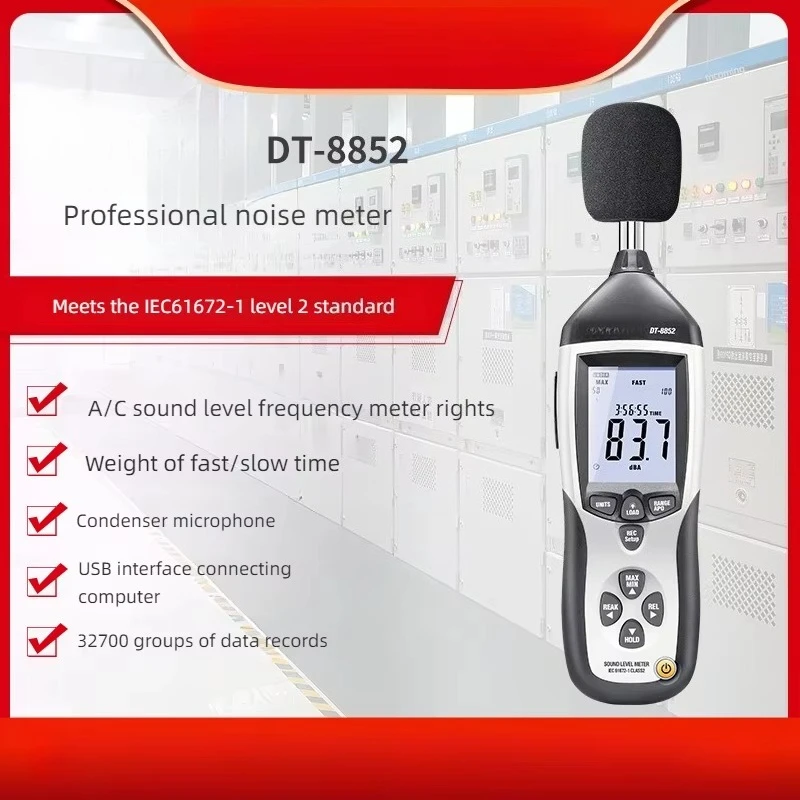 Фото Измеритель уровня шума DT-8852 — высокоточный измеритель децибел с USB-передачей данных и хранилищем данных 32700 №4