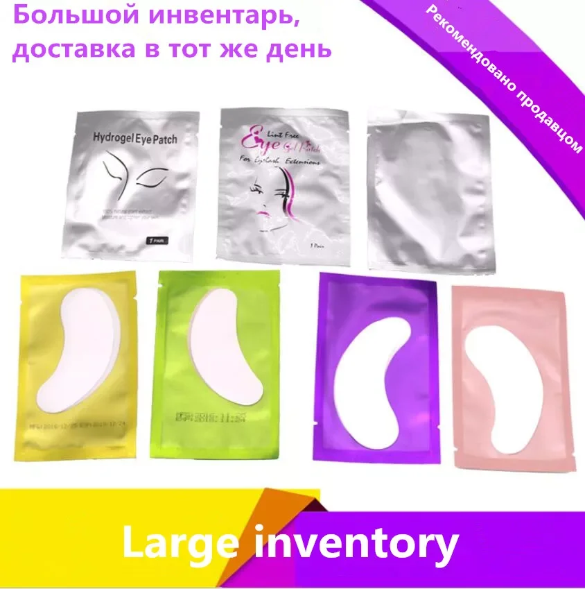 500pairs/pack Patches for Eyelash Extension Under Eye Pads Paper Patches Pink Lint free Stickers for False Eyelashes