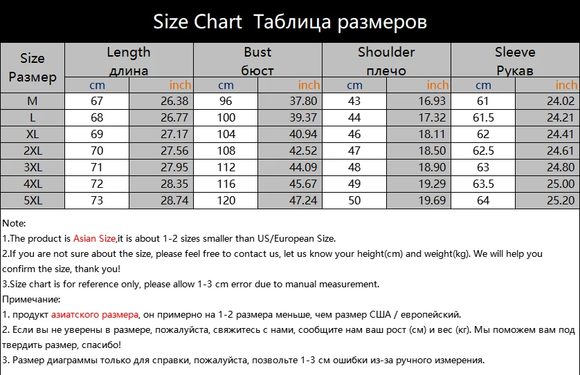 Мужская рубашка-поло с длинным рукавом размеры до 5XL | одежда