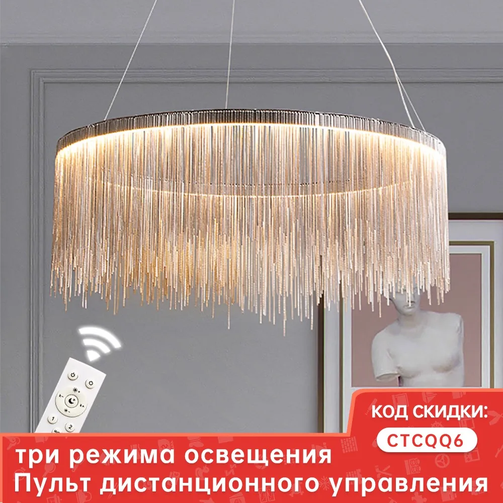 Цена Люстры в скандинавском стиле с регулируемой яркостью, круглые Современные хромированные светильники с дистанционным управлением для гост...