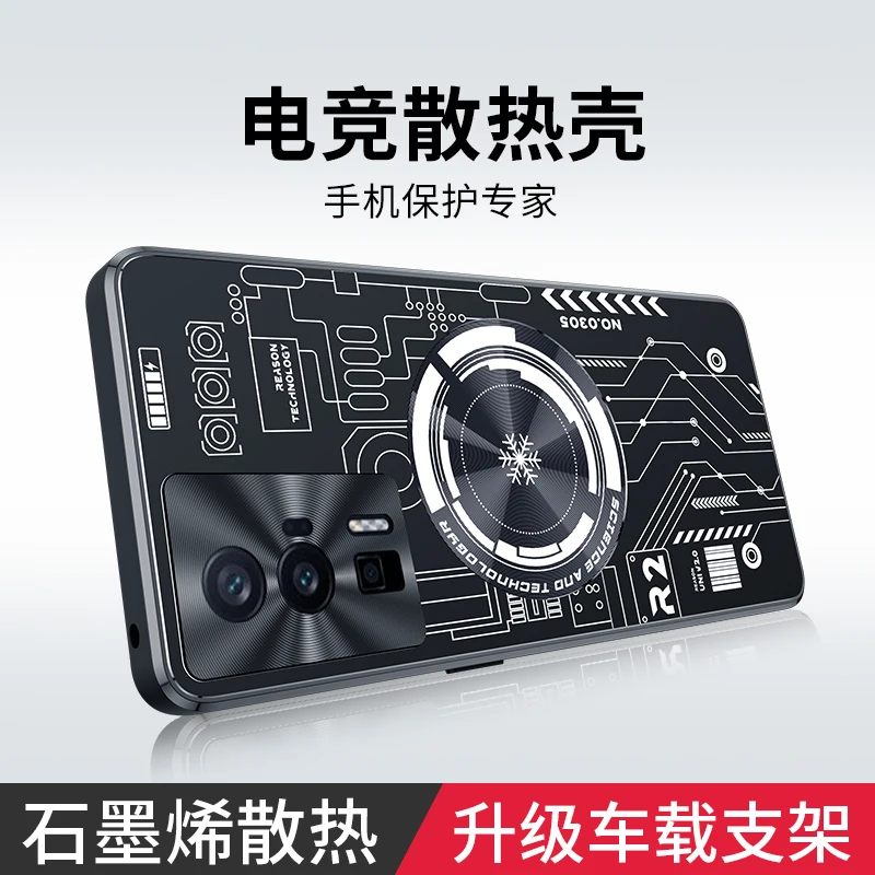 

Graphene Cooling Phone Case for Redmi K60 Pro K60E Case Aluminum Alloy Heat Dissipation Red Copper Metal Cover K60PRO